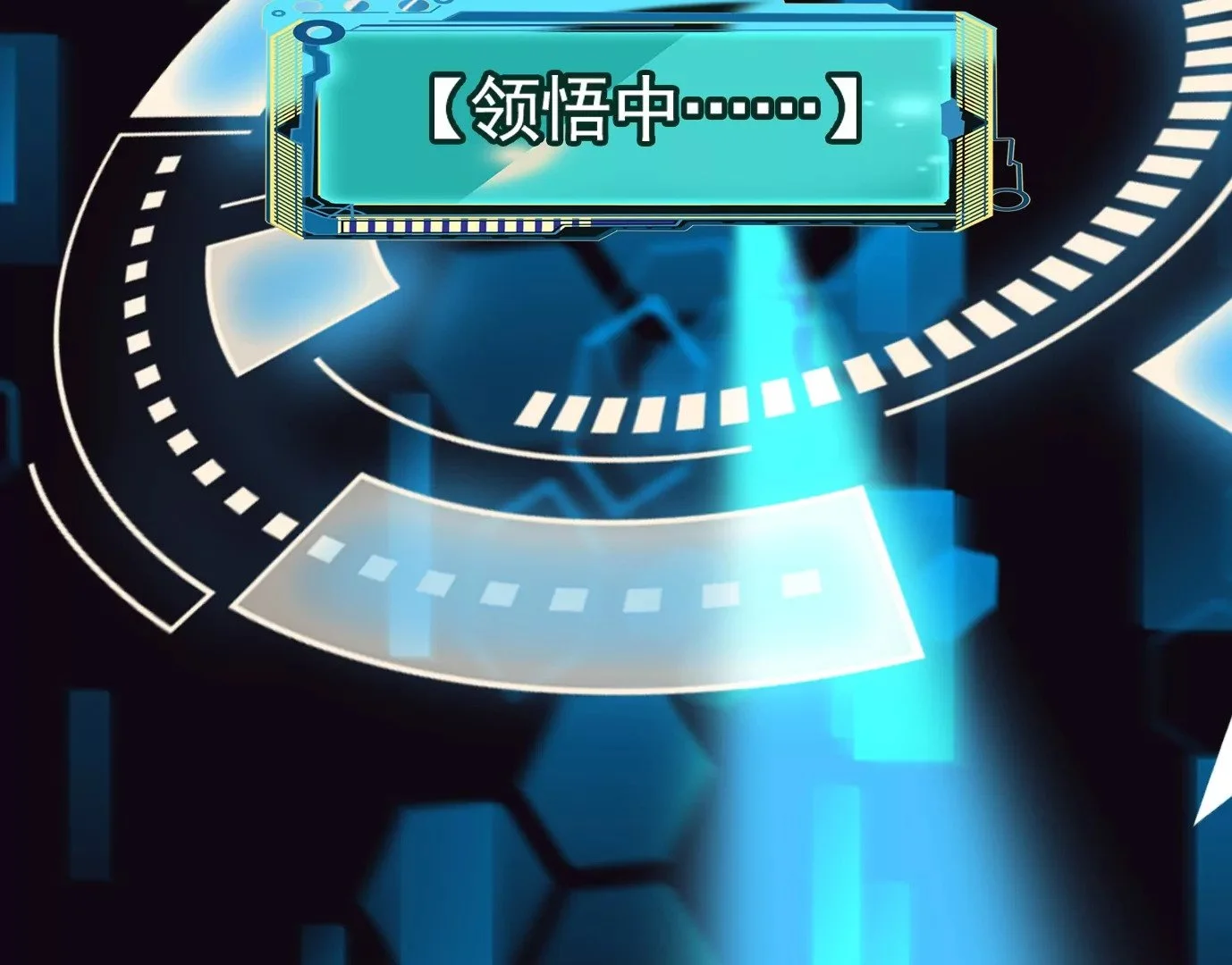 地狱级面试11