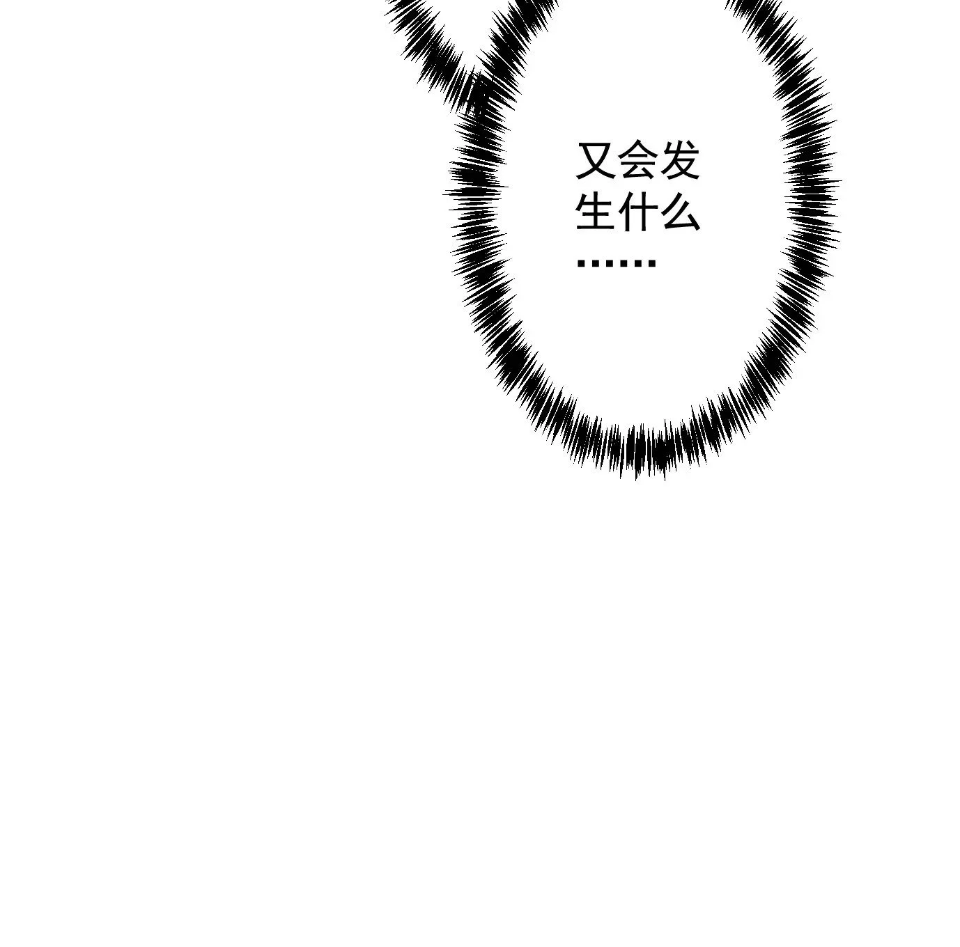 迷雾规则71
