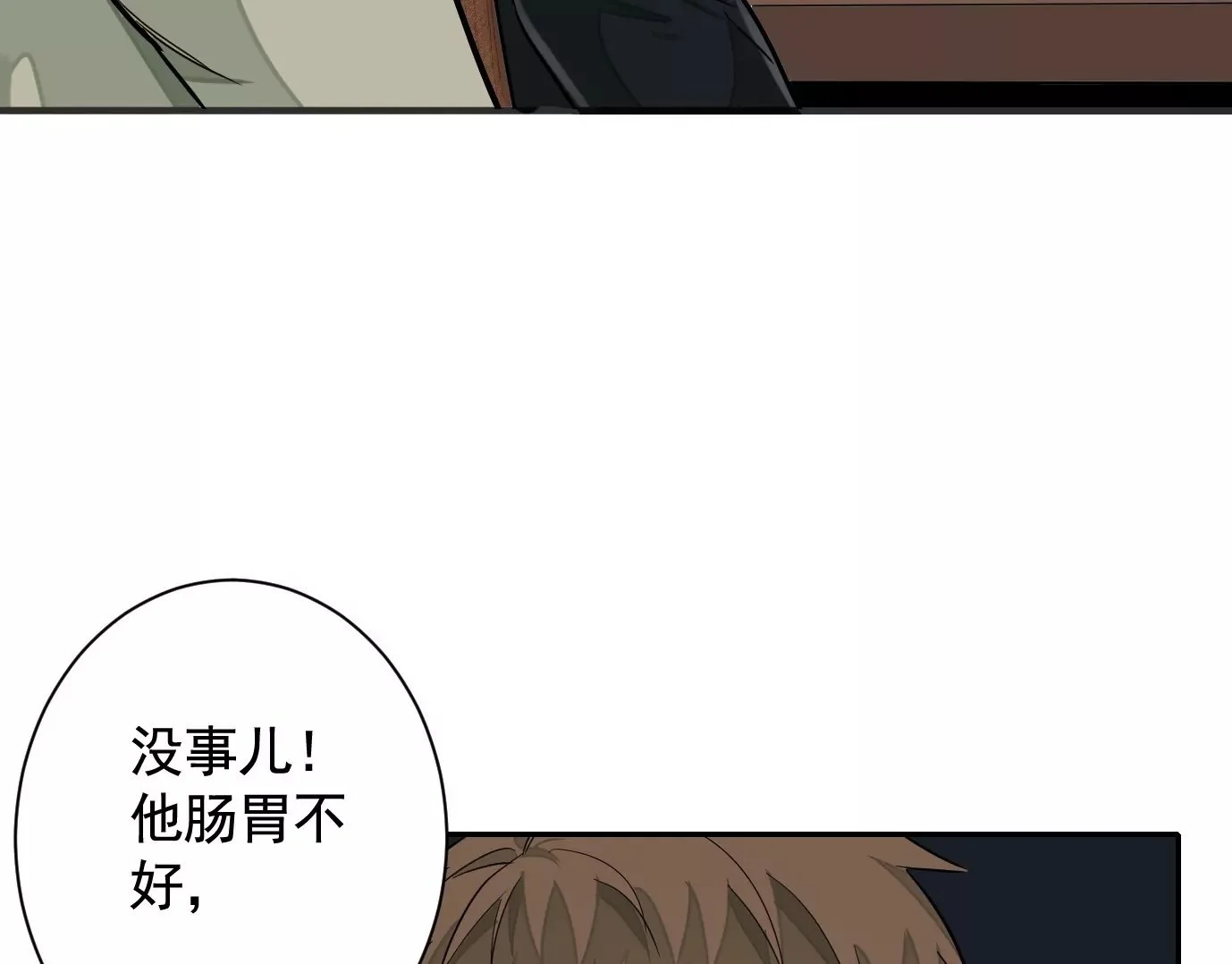 吊唁99