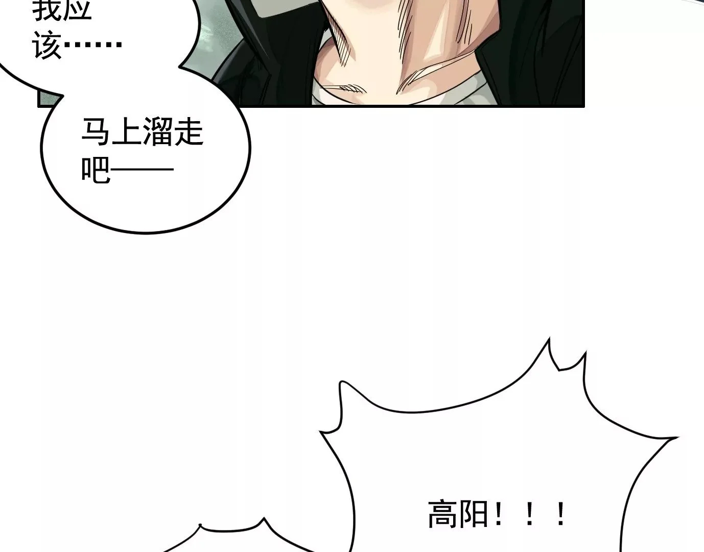 麒麟臂93