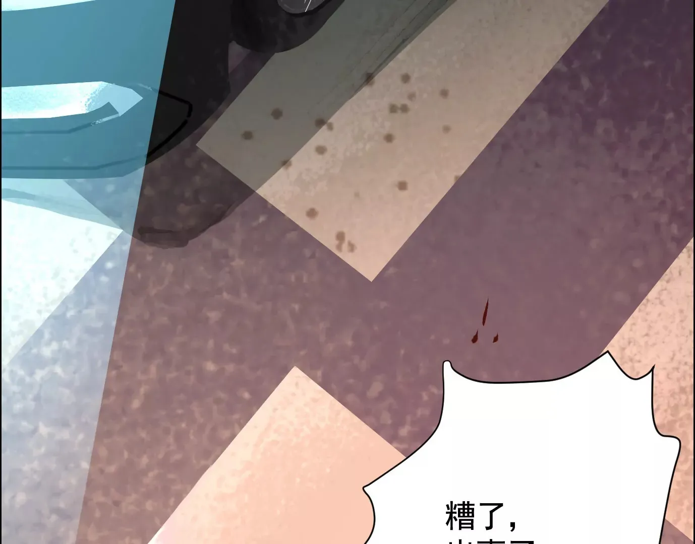 谎言6