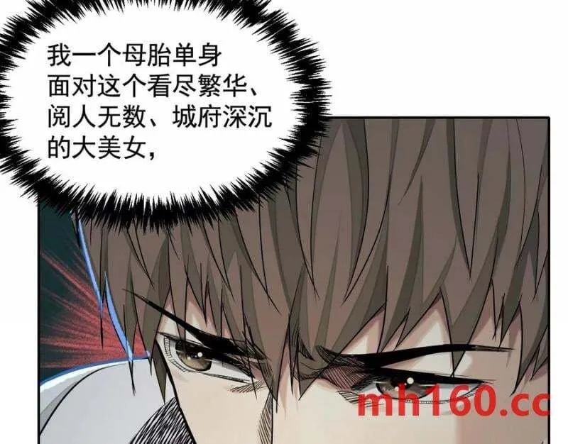 梦中梦93