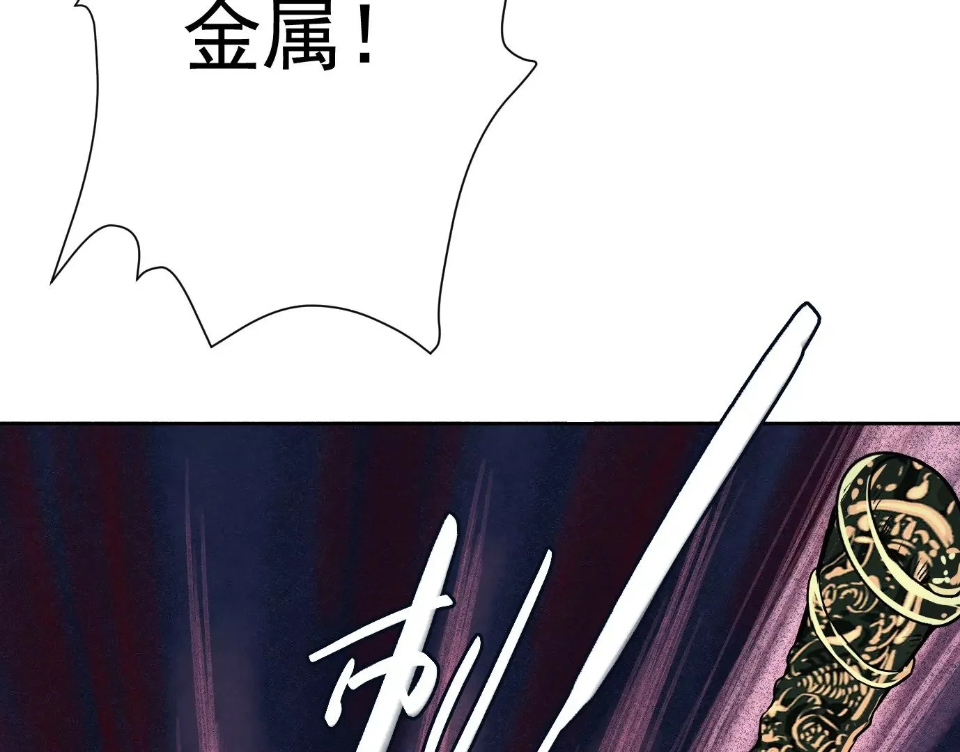 最后一击68