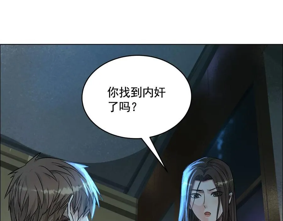 暗夜接头50