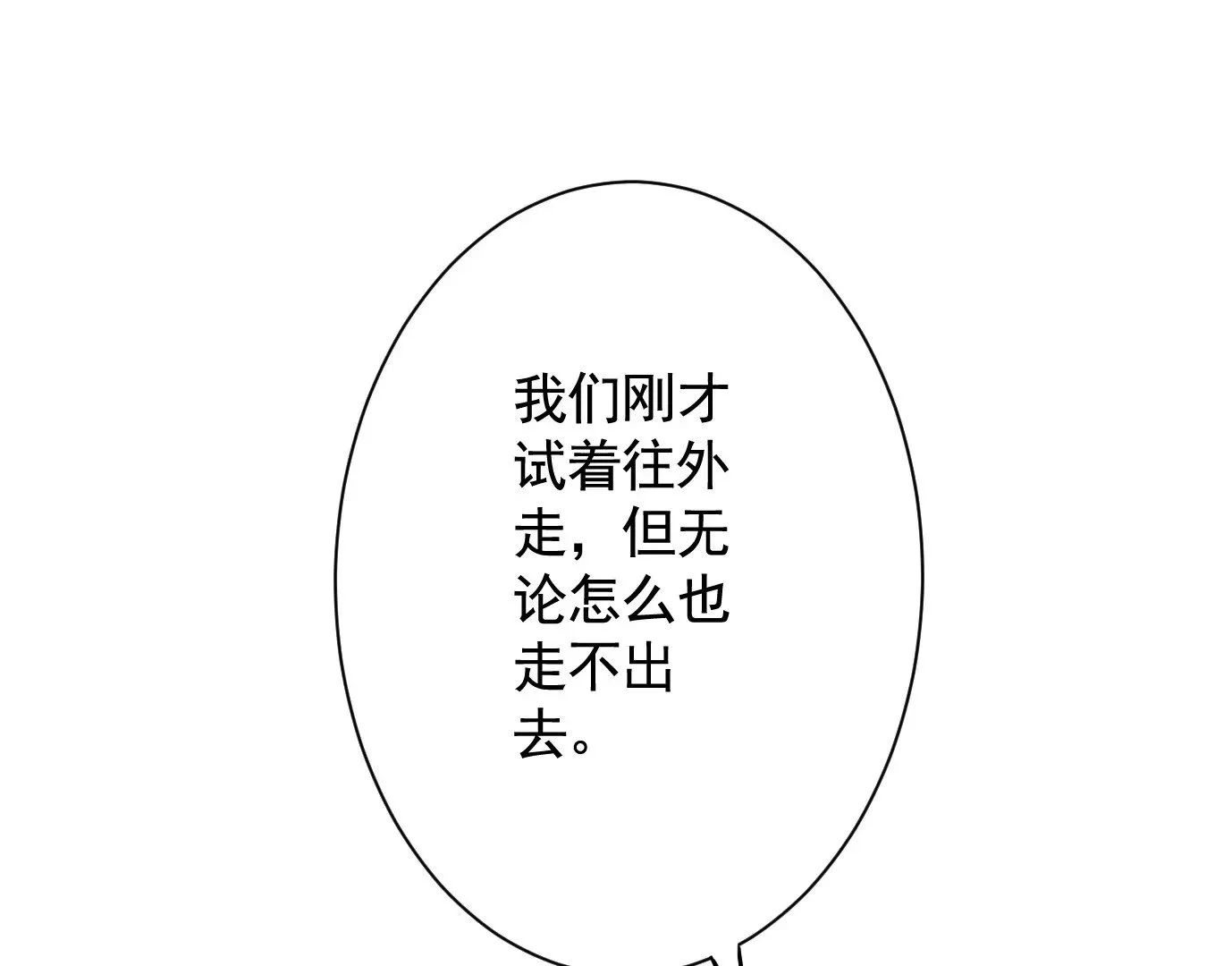 吊唁16