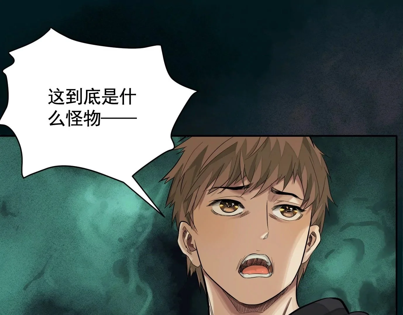 深陷异空间49