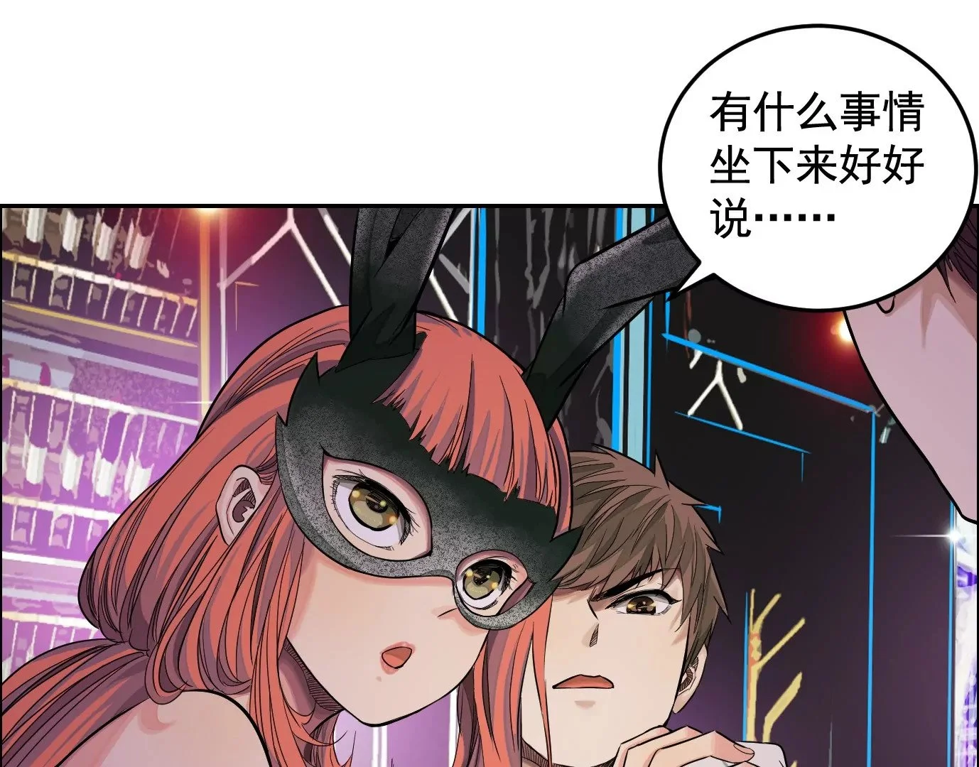 十二生肖-兔56