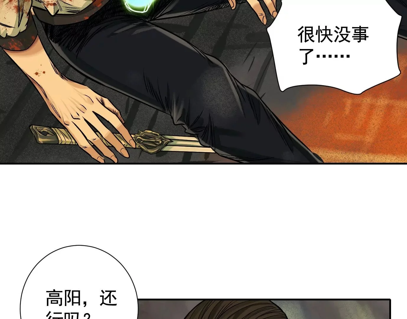 血战75