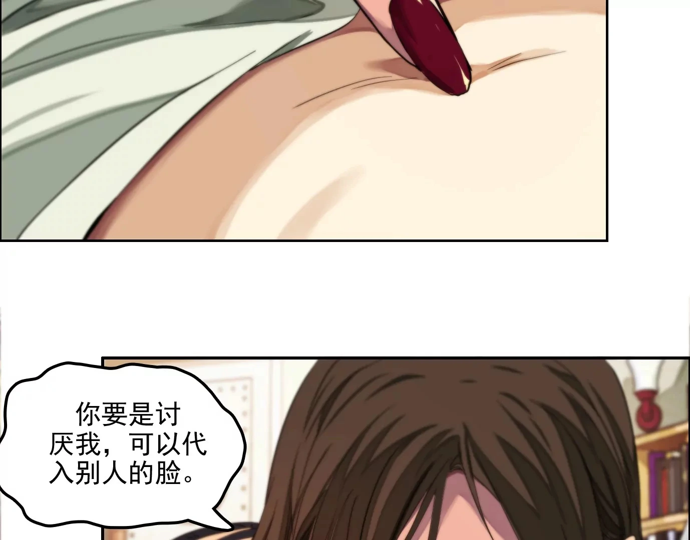 验明正身13