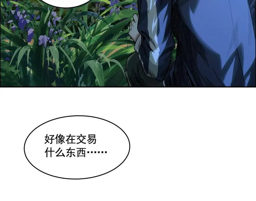 妄兽19