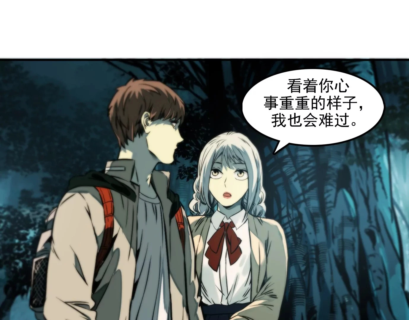 兽为何物140