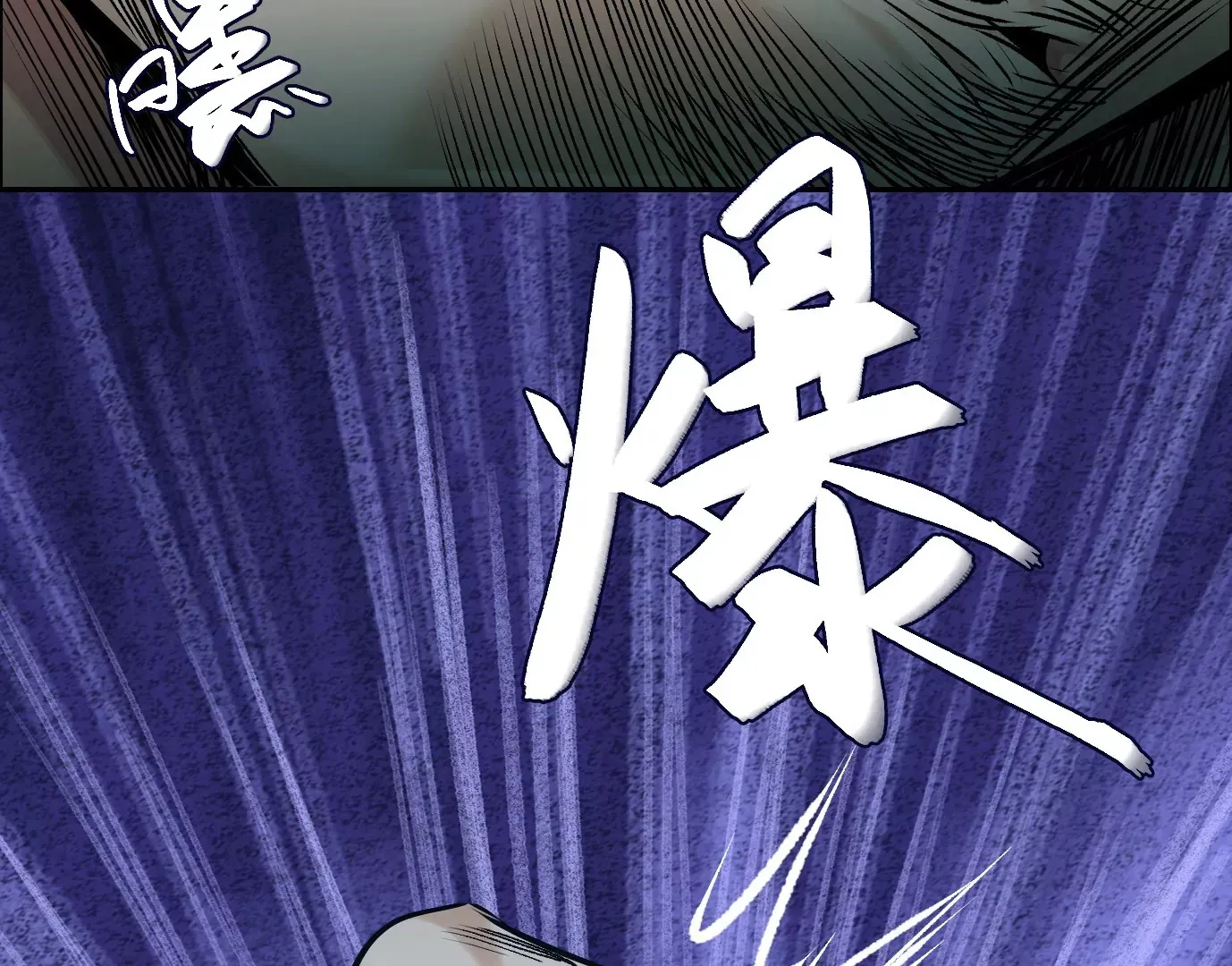 谎言113