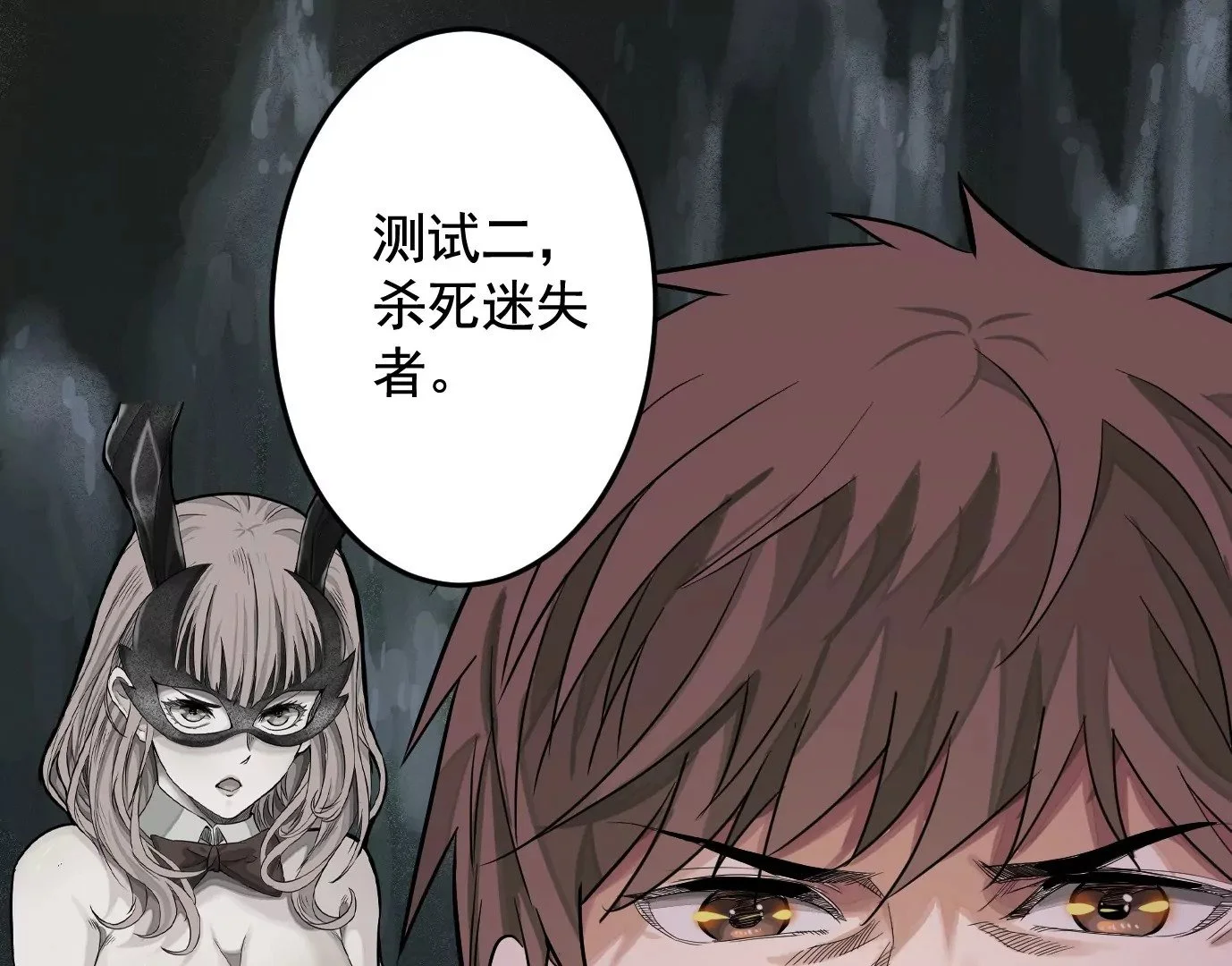 测试二45