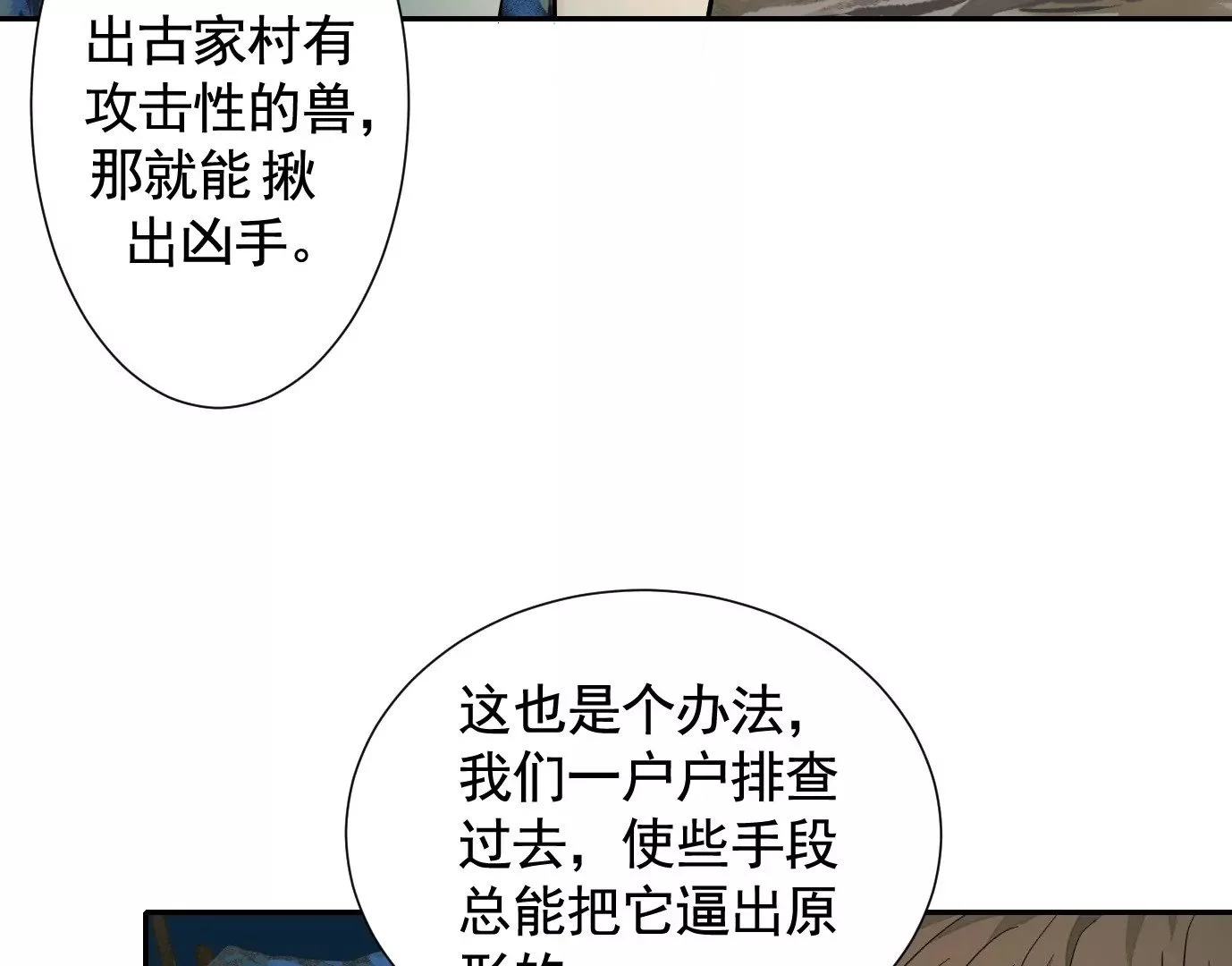 凌晨12点35