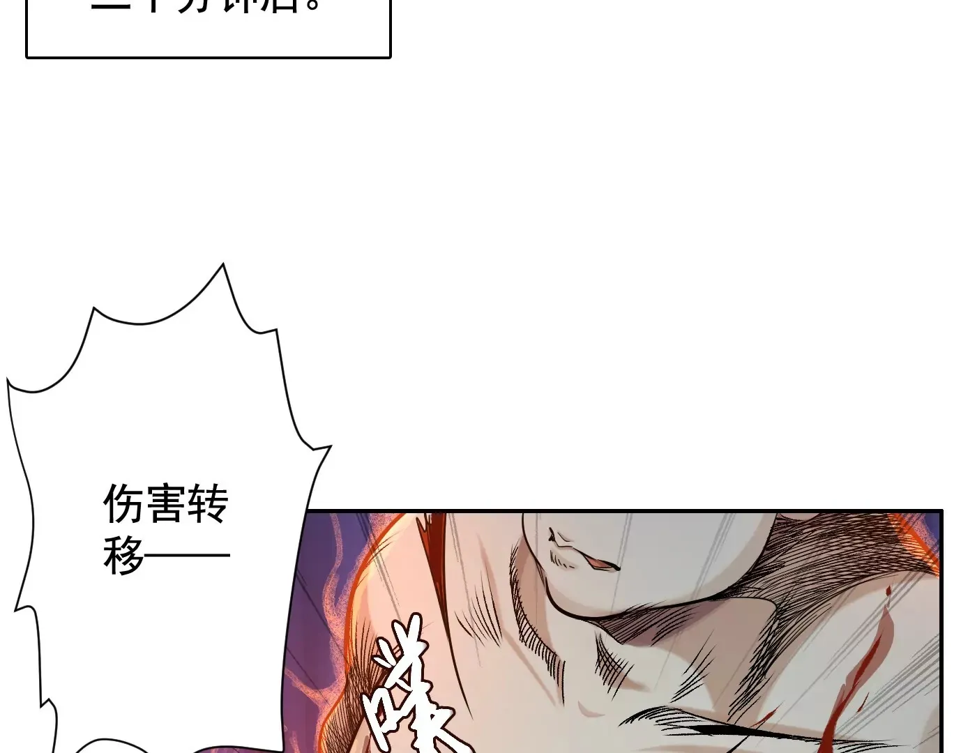 秘密楼层41