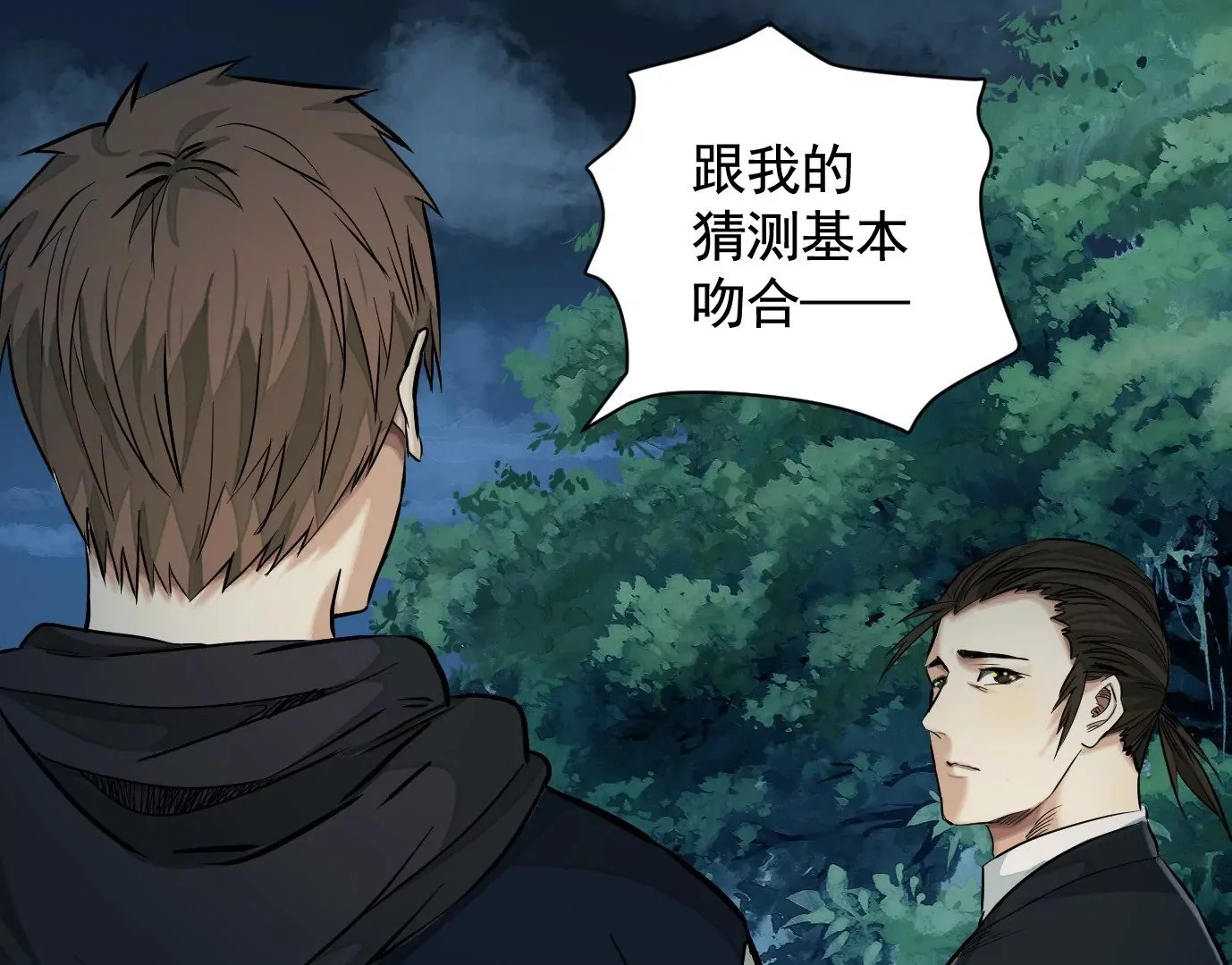无限重复48