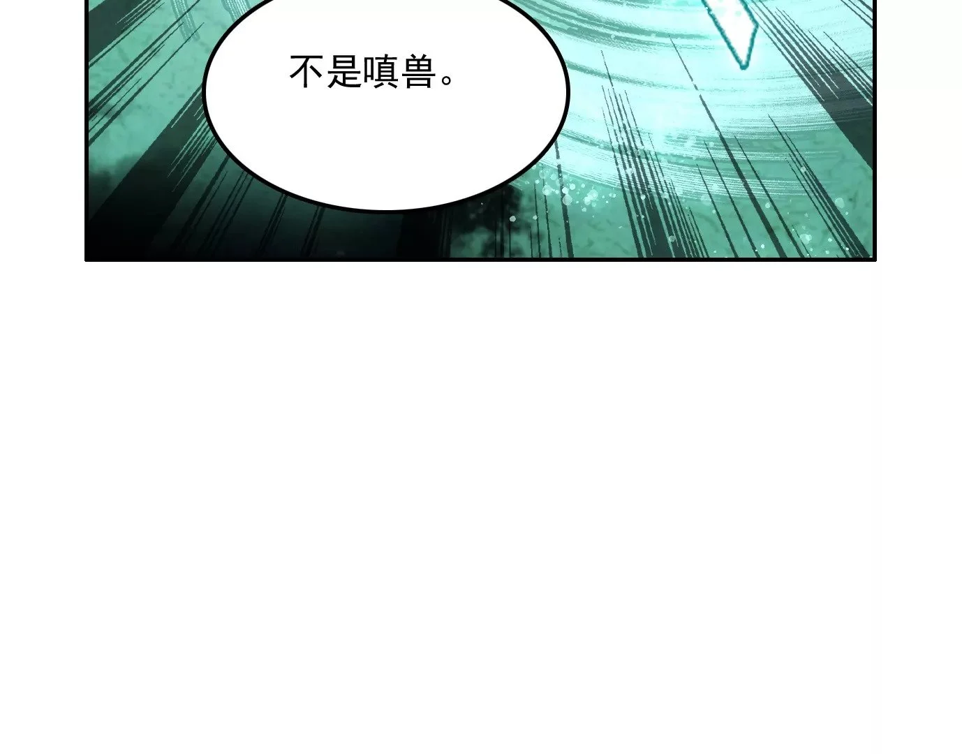 战斗开始67