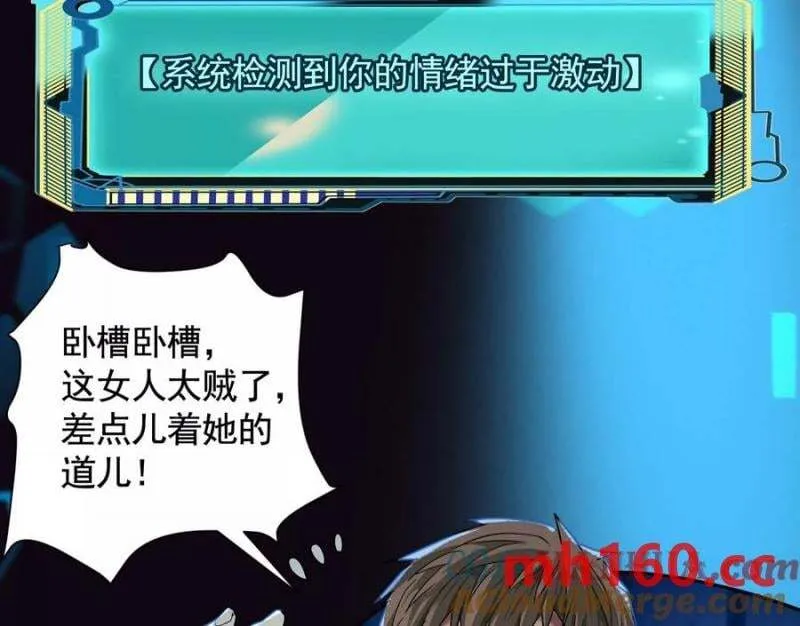 梦中梦107