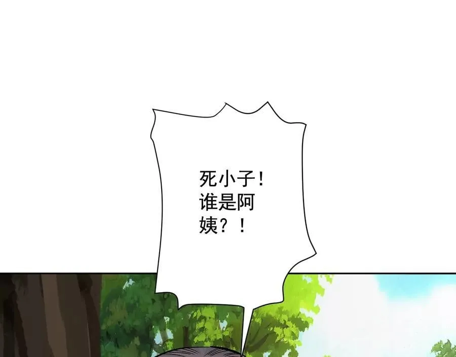 愿望110