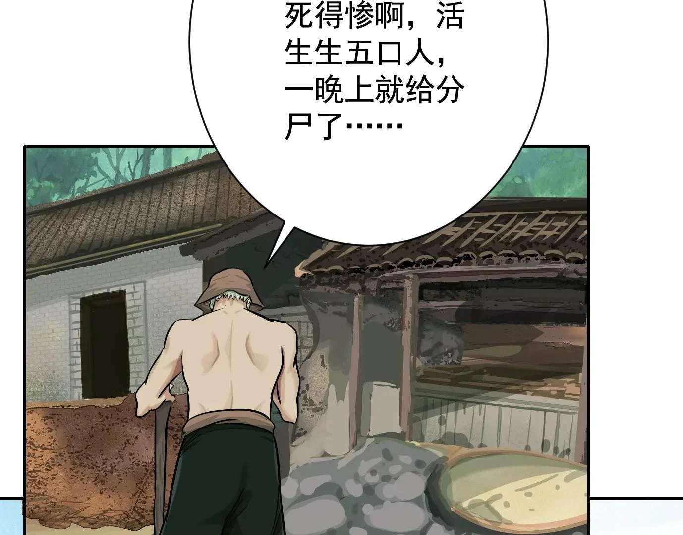 深陷异空间100