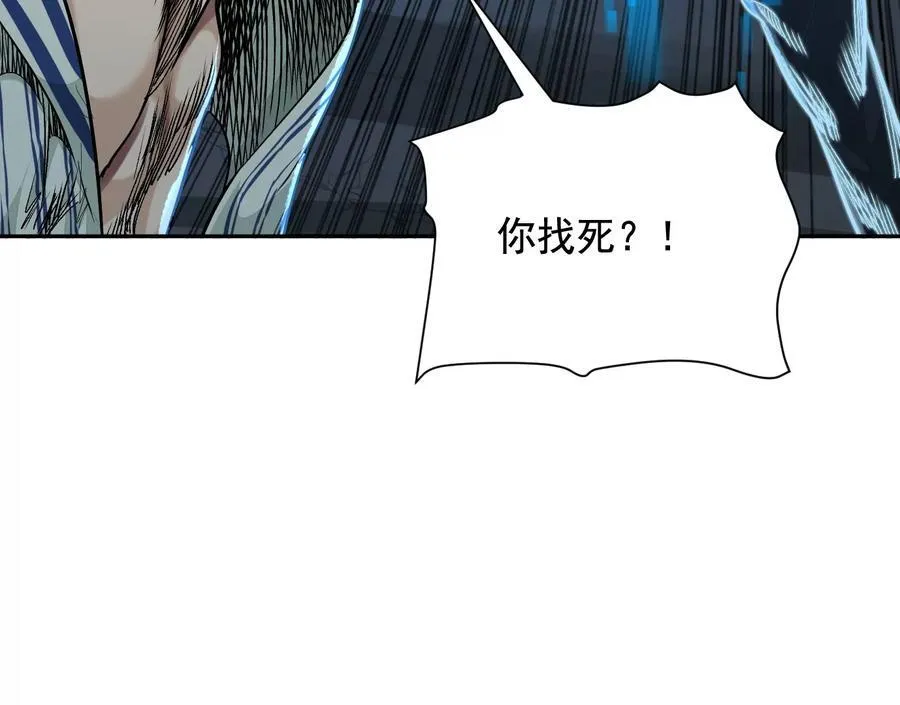 他的能力？53