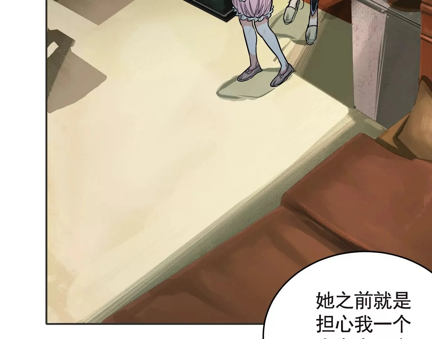 失误35