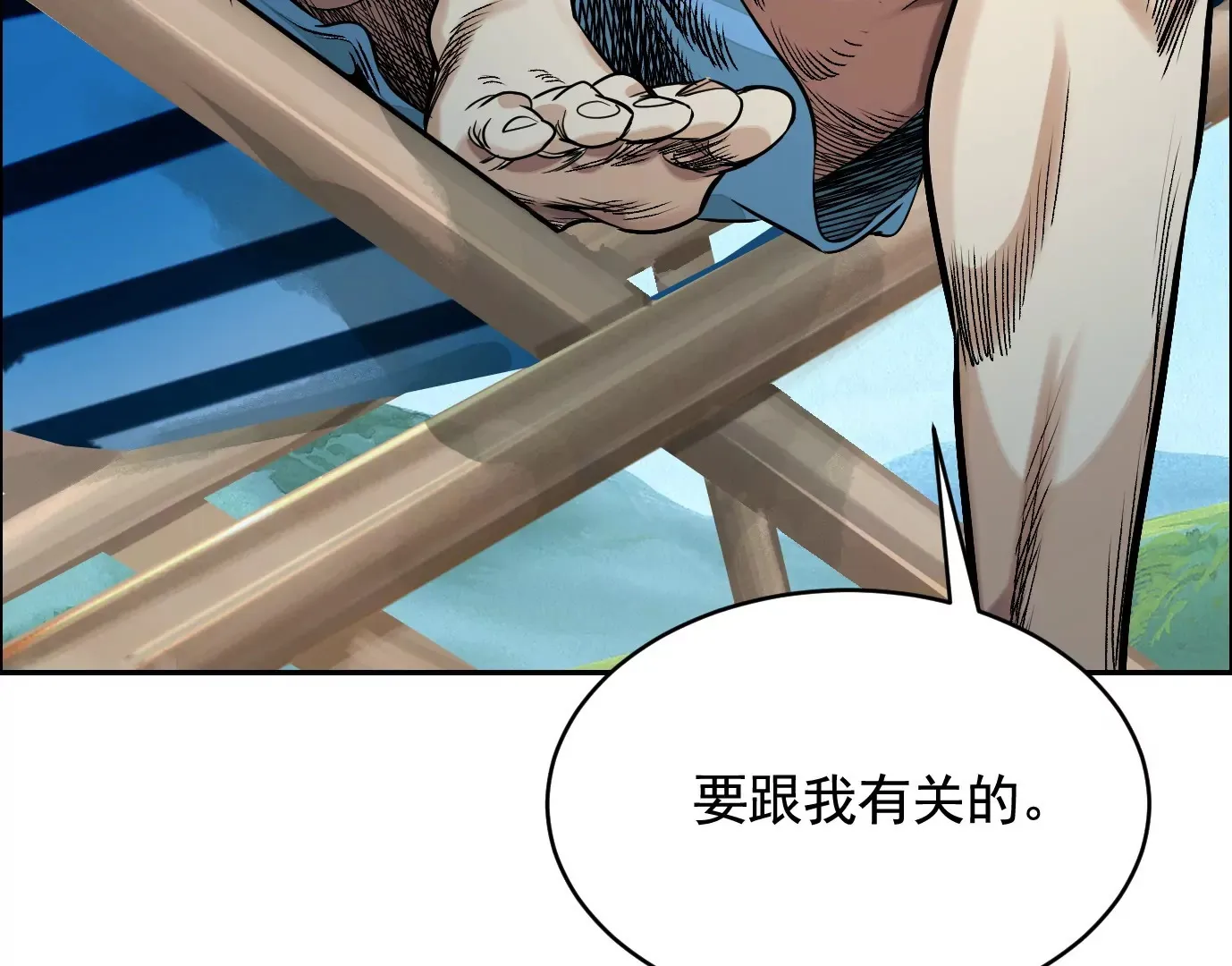 你哥哥帅吗？114
