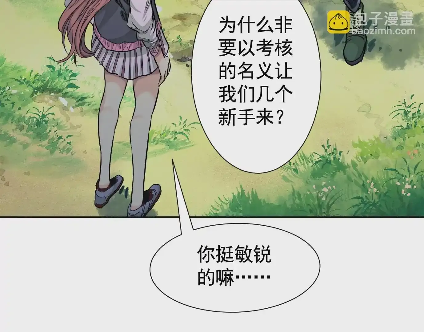 覆盘61
