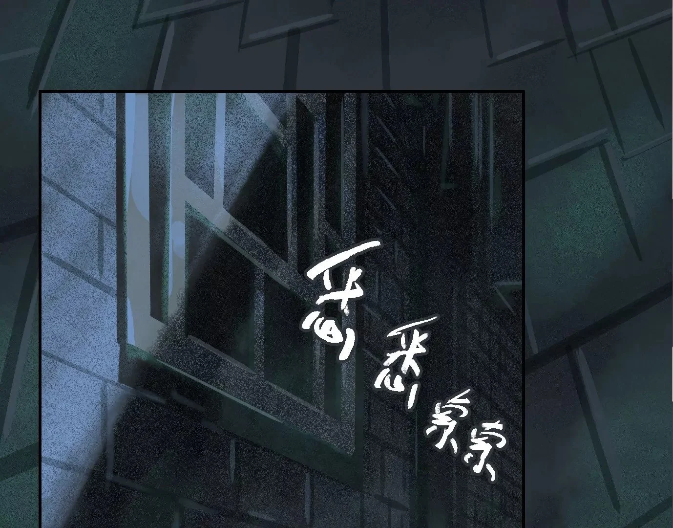 异变93