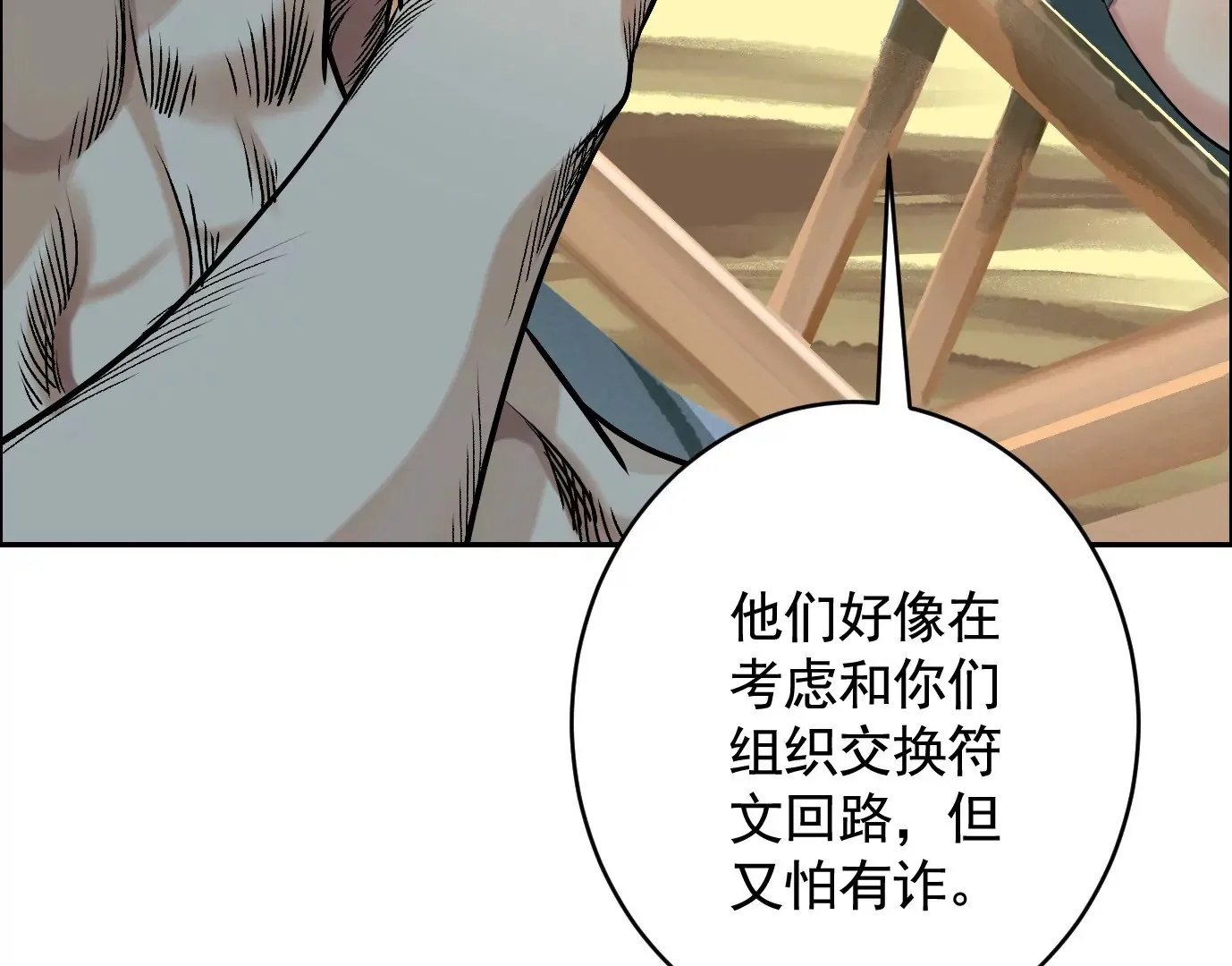 你哥哥帅吗？103