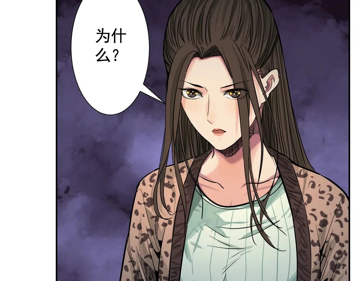 十龙寨82