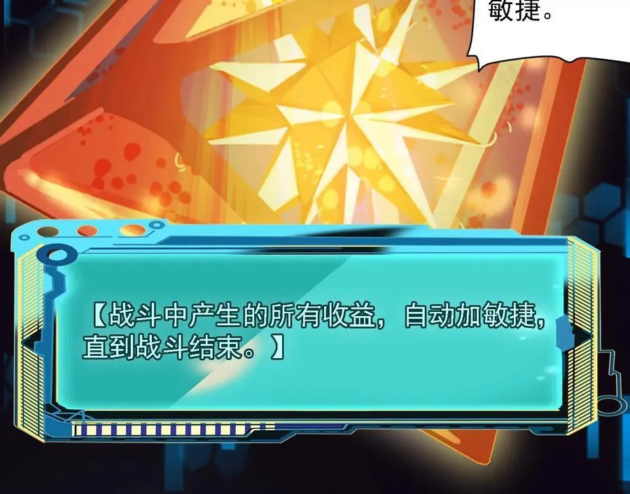 怒火 225