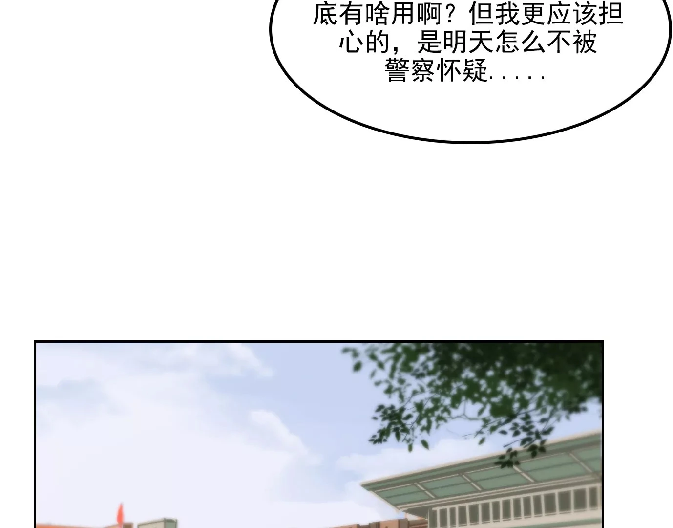 验明正身48