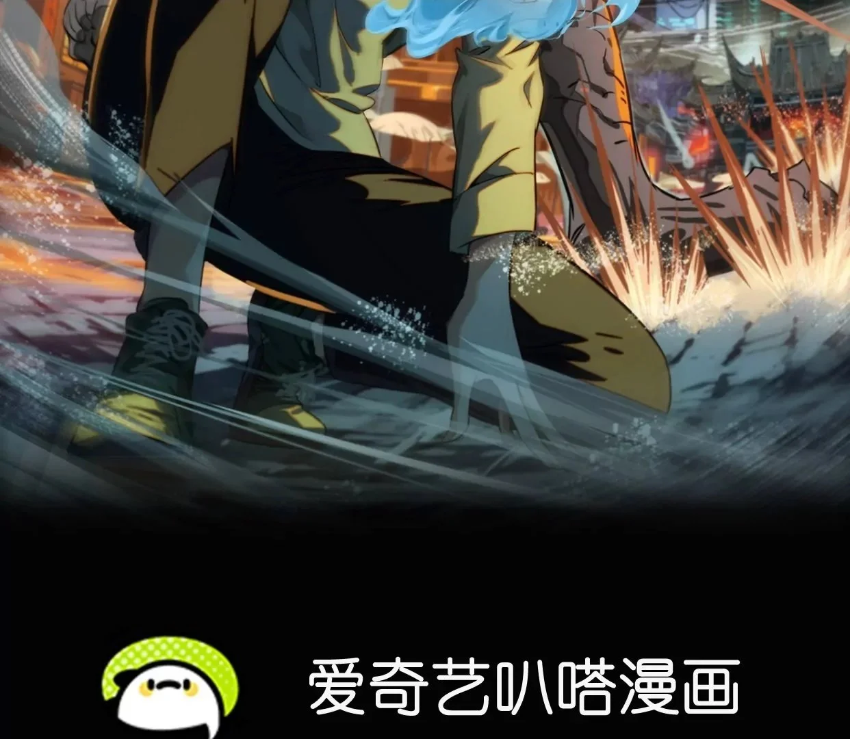 最后一击1