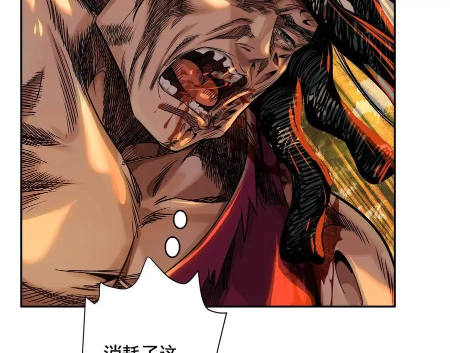 疯狂41