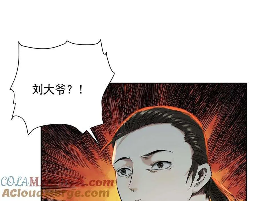 敌袭4