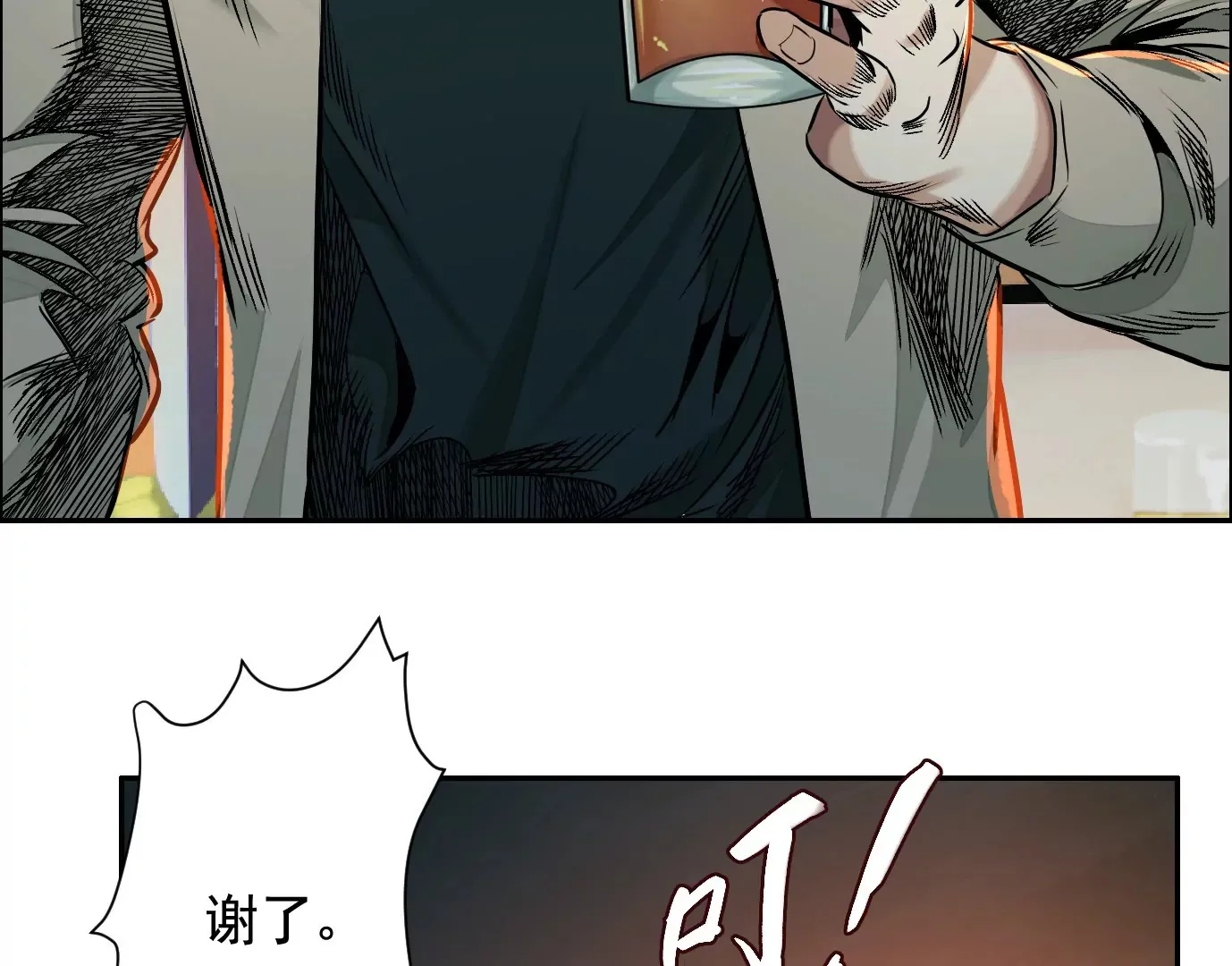 你哥哥帅吗？75