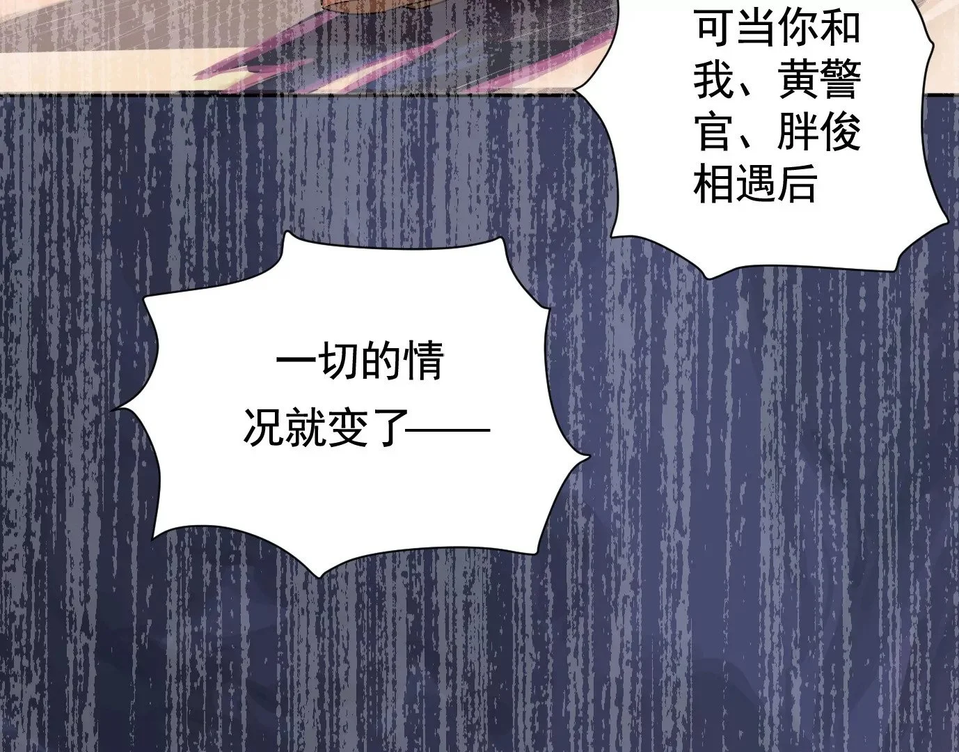 迷雾规则18