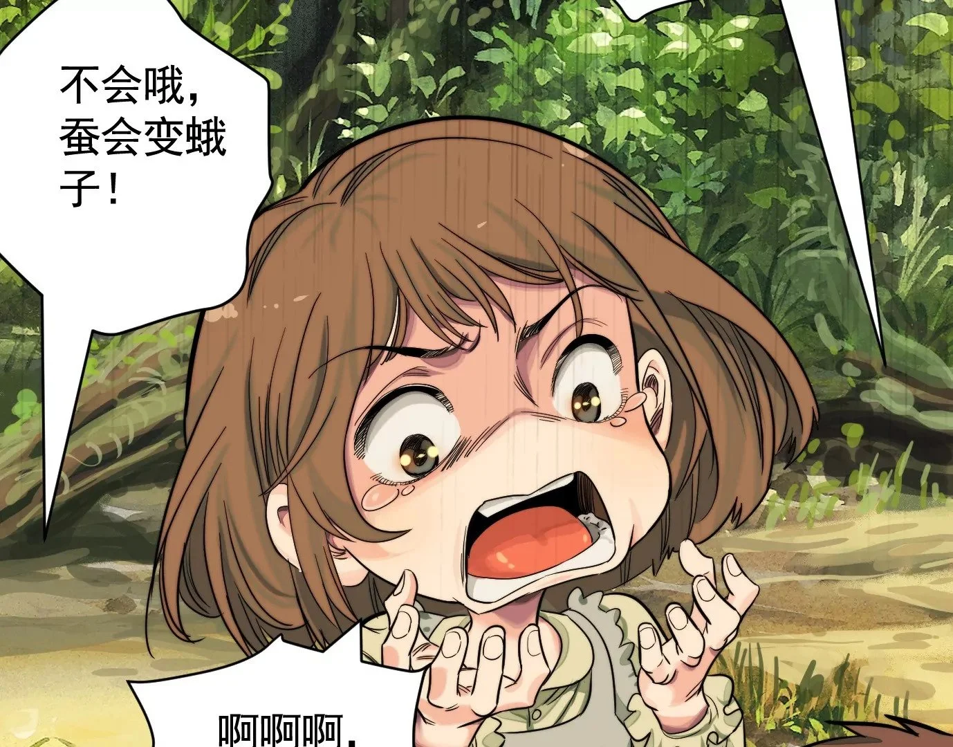 异变42