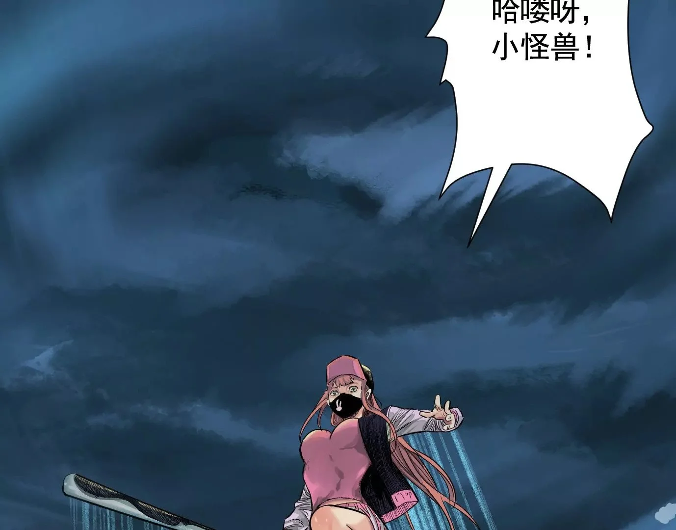 天降神兵61