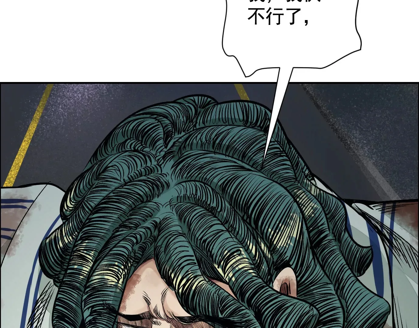 谎言46