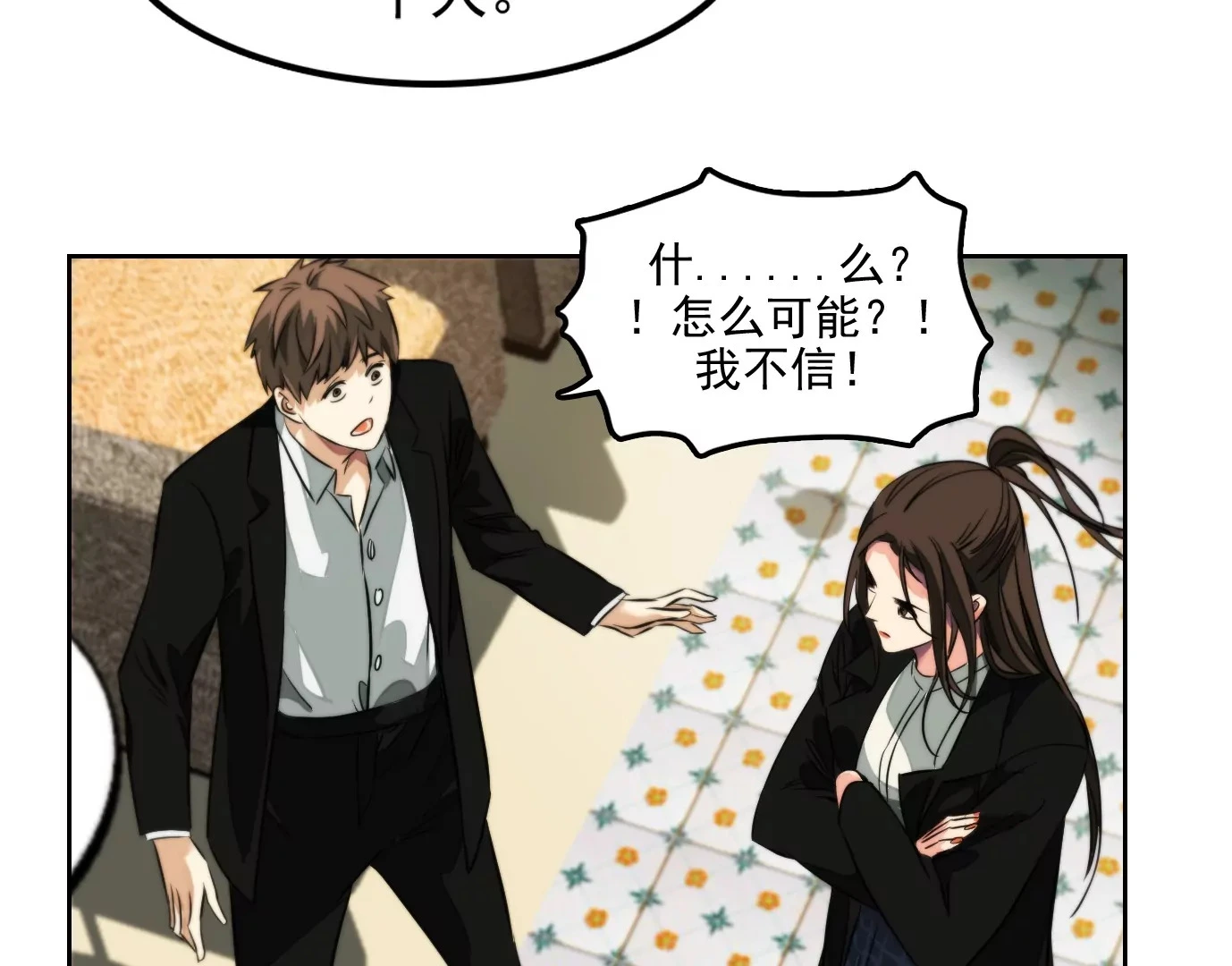 万分之一59