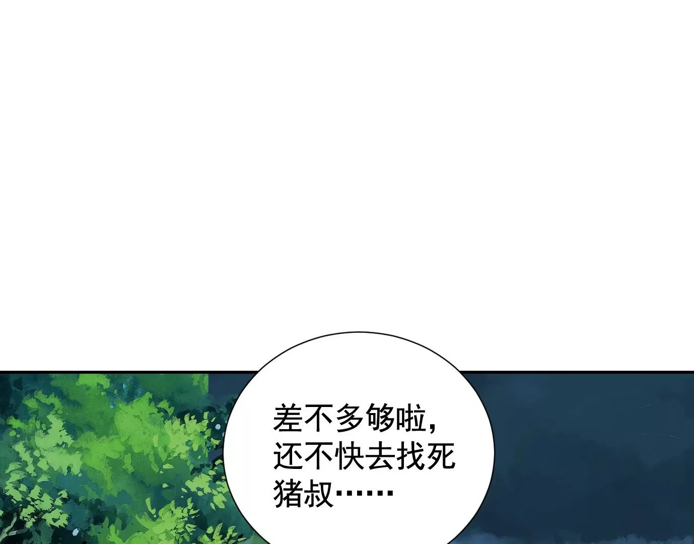 加入组织27