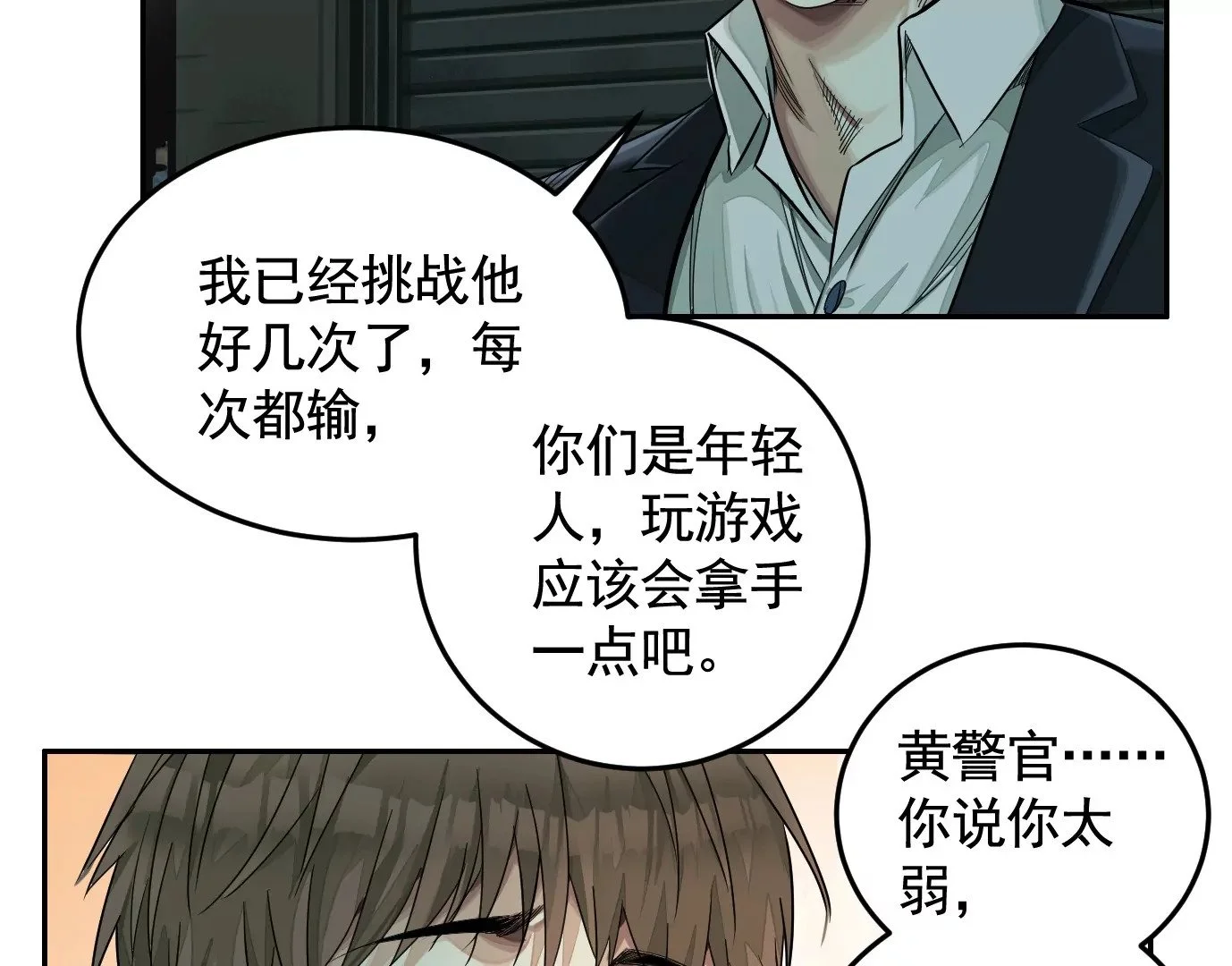 地狱级面试61