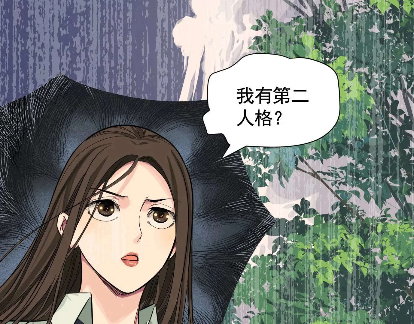 迷雾规则13