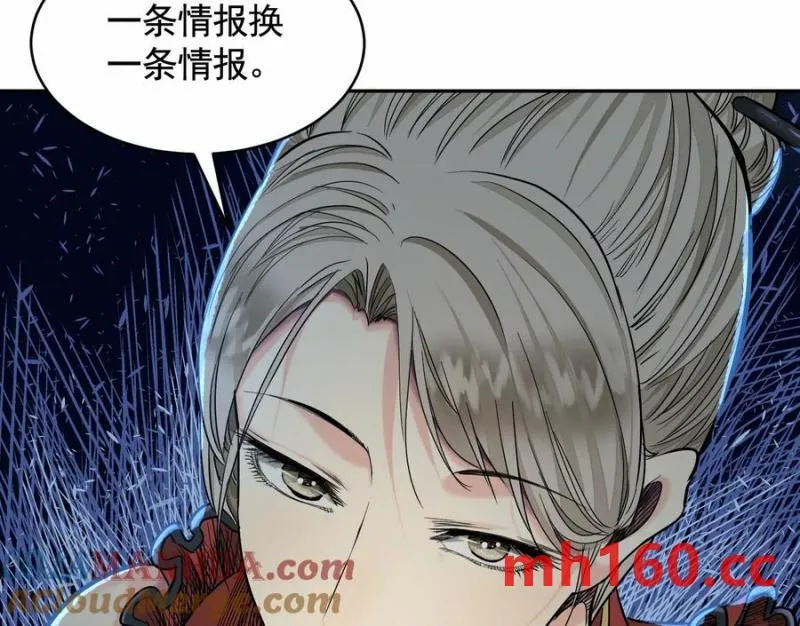 情报交换43