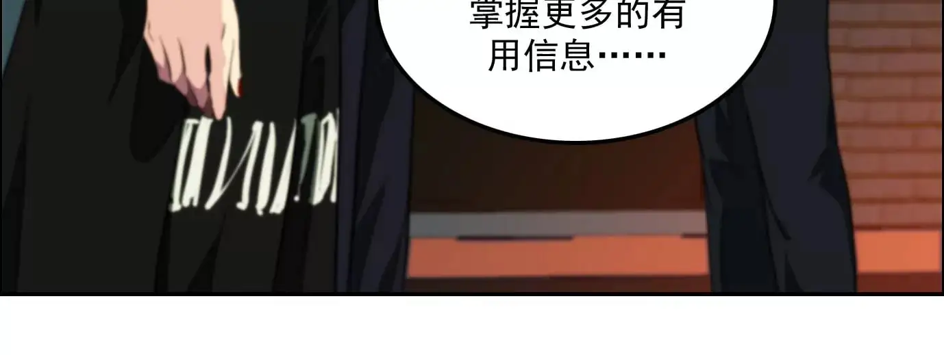 秘密任务14