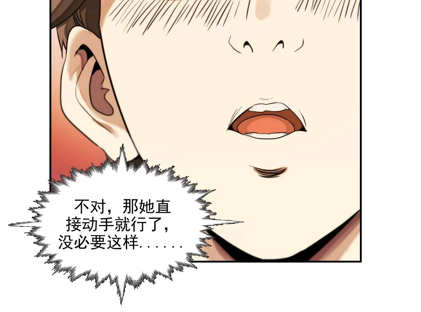验明正身18