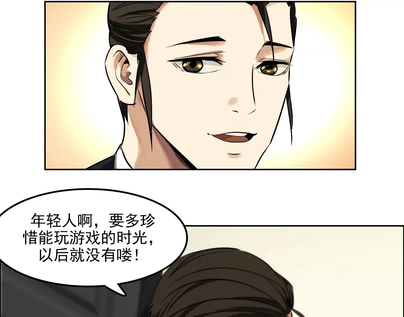 杀“人”灭口23