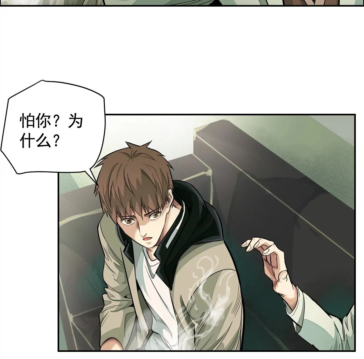 医生百里戈30
